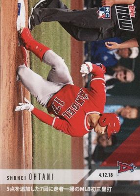 2018 Topps Now #72J Japanese Kanji Edition (Print Run: 2,593)