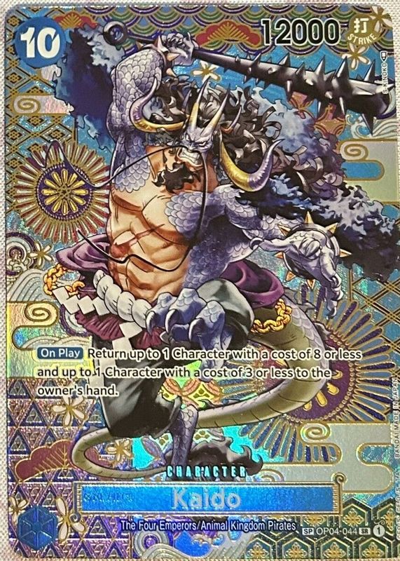 Kaido 2023 Awakening of the New Era #OP04-044 Super Rare (SP) PSA 10