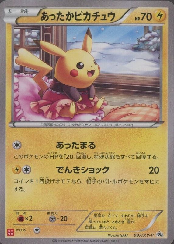 Warm Pikachu 2014 Japanese XY-P Promo #097/XY-P Uniqlo Kids Campaign PSA 10