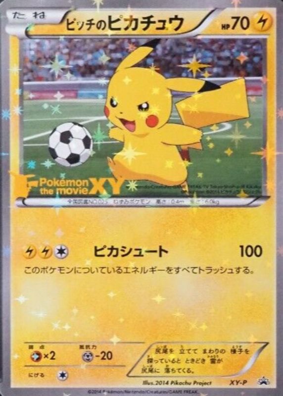 Pikachu 2014 Japanese XY-P Promo #XY-P J-League Soccer - 2nd Print BGS 9