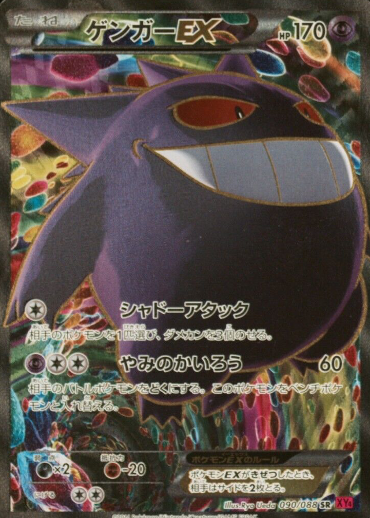 pokemon booster pack card trick How To Do The Pokemon Card Pack Trick