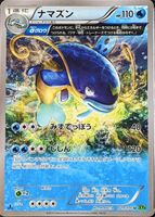 Shop this card on ebay_jobs