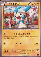 Shop this card on ebay_jobs