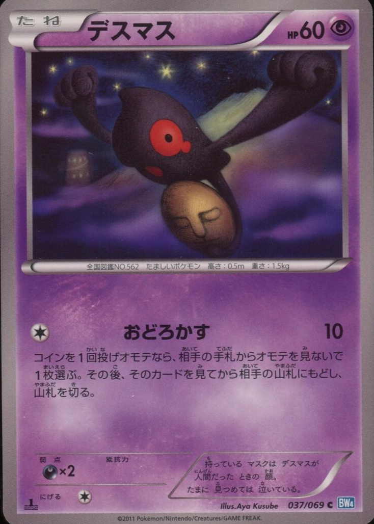 yugioh card maker Yugioh Card Maker