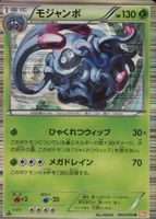 Shop this card on ebay_jobs