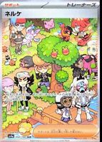 Shop this card on ebay_jobs