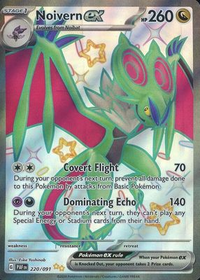 2024 Paldean Fates #220/091 Shiny Ultra Rare