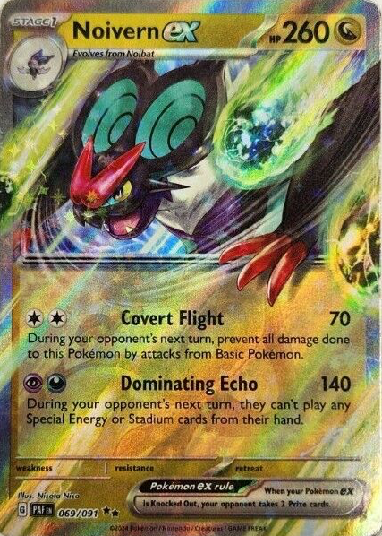 design your own yugioh card Large (70x40 / 27'x15') / None