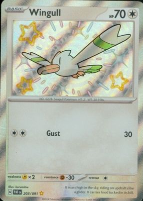 2024 Paldean Fates #203/091 Shiny Rare