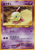 Shop this card on ebay_jobs