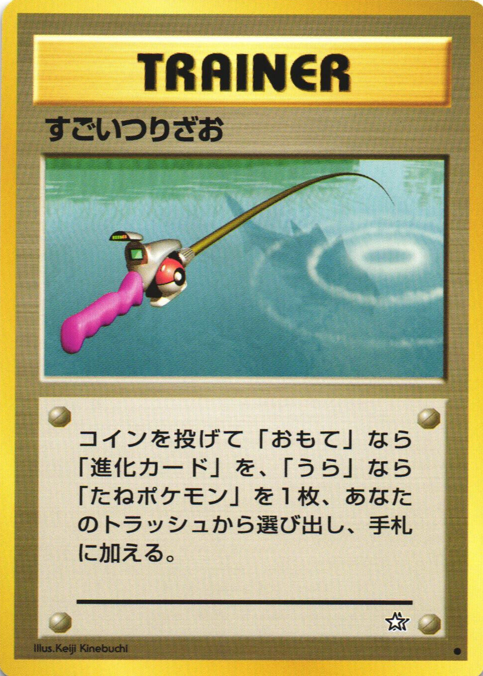 gold grass energy pokemon card Grass Energy PAL 278
