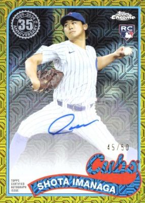 2024 Topps Silver Pack #2T89C-47 1989 Chrome Promo Autographs - Gold Refractor (Series 2) /50