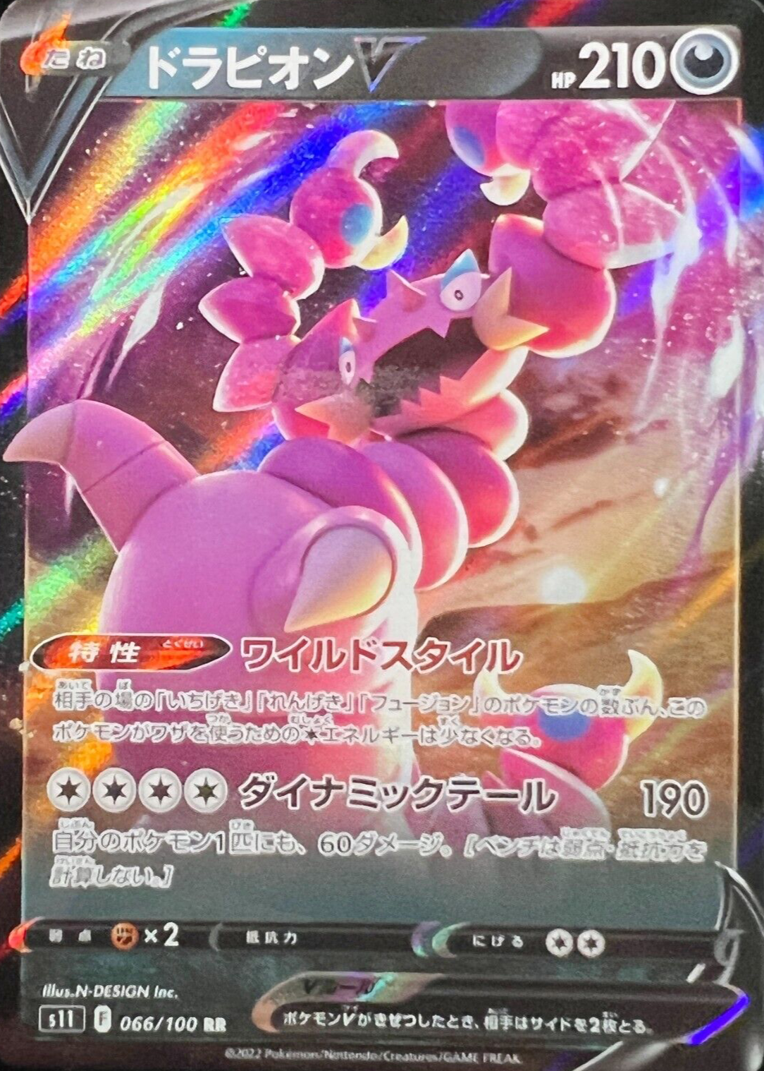 drapion v pokemon card value - GG49/GG70 Full Art Ultra Rare Colorless Wrack Down (70) Darkness Drapion V #175 Prices |