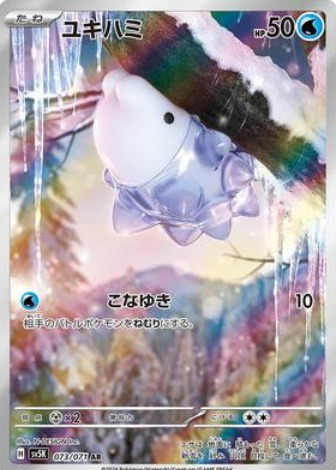 lucario pokemon card price Lucario Pokémon TCG Ultra Rare Individual Collectible Card Game Cards for  sale