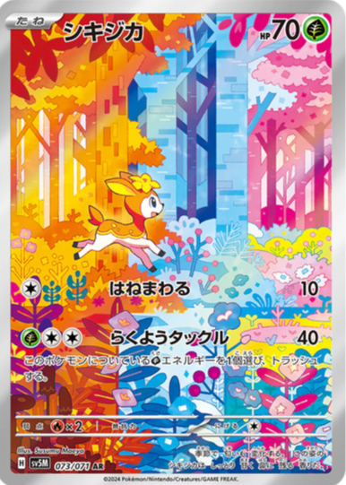 モーゼル★グラス リンダ子 江戸切子 ロックグラス＜舞＞ | カガミクリスタル
