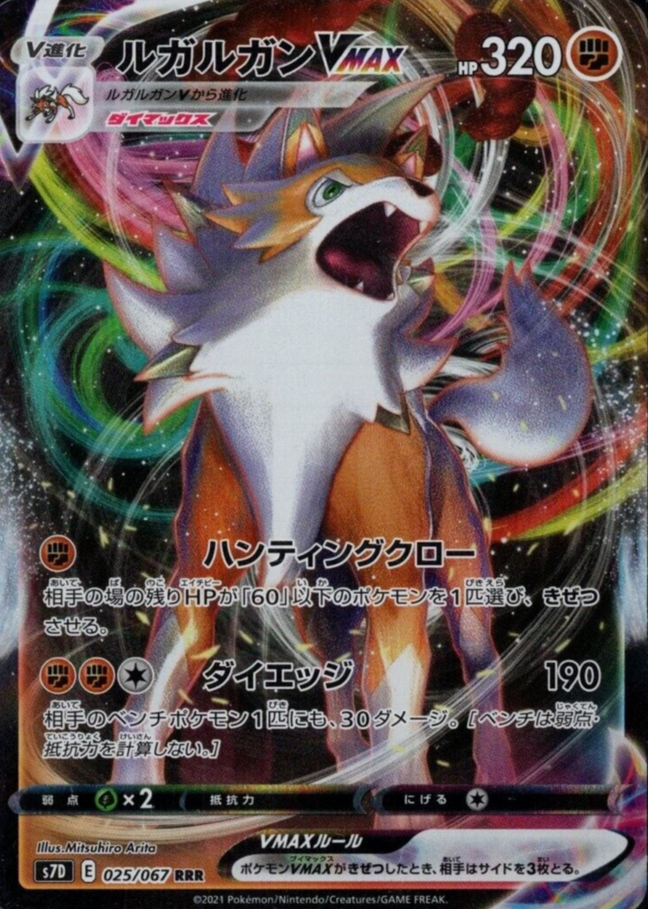 【超レア】counterpoint CGC 10 GEM MINT JAPANESE POKEMON 2023 FRIGIBAX 075/071 SNOW