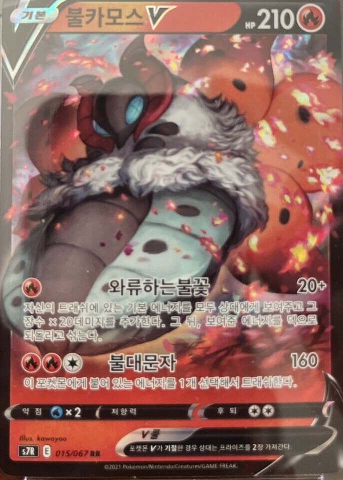yugioh 5ds tag force 5 card list Dragunity Deck Recipe