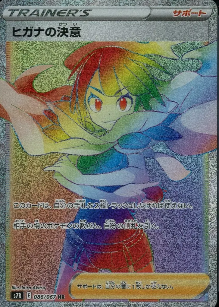 pokemon cards lost origin booster box Pokemon Lost Origin Booster Box