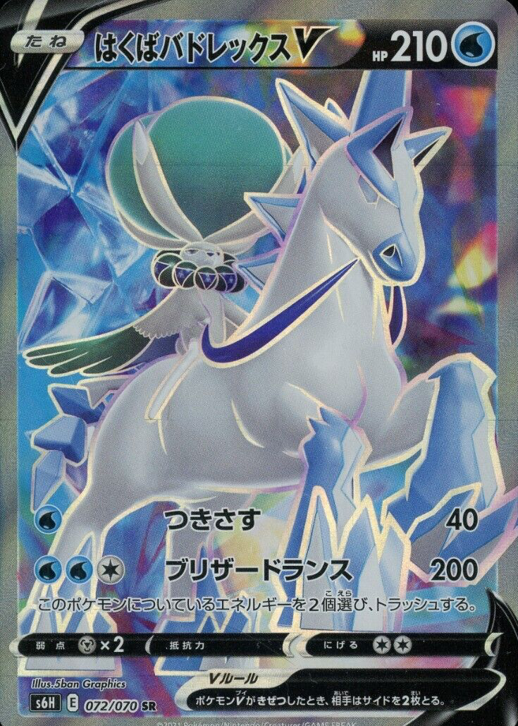 剣姫　アイズ　PSA10 遊戯王 PSA10 GEM MINT 閃刀姫シズク シズク PSE プリズマ