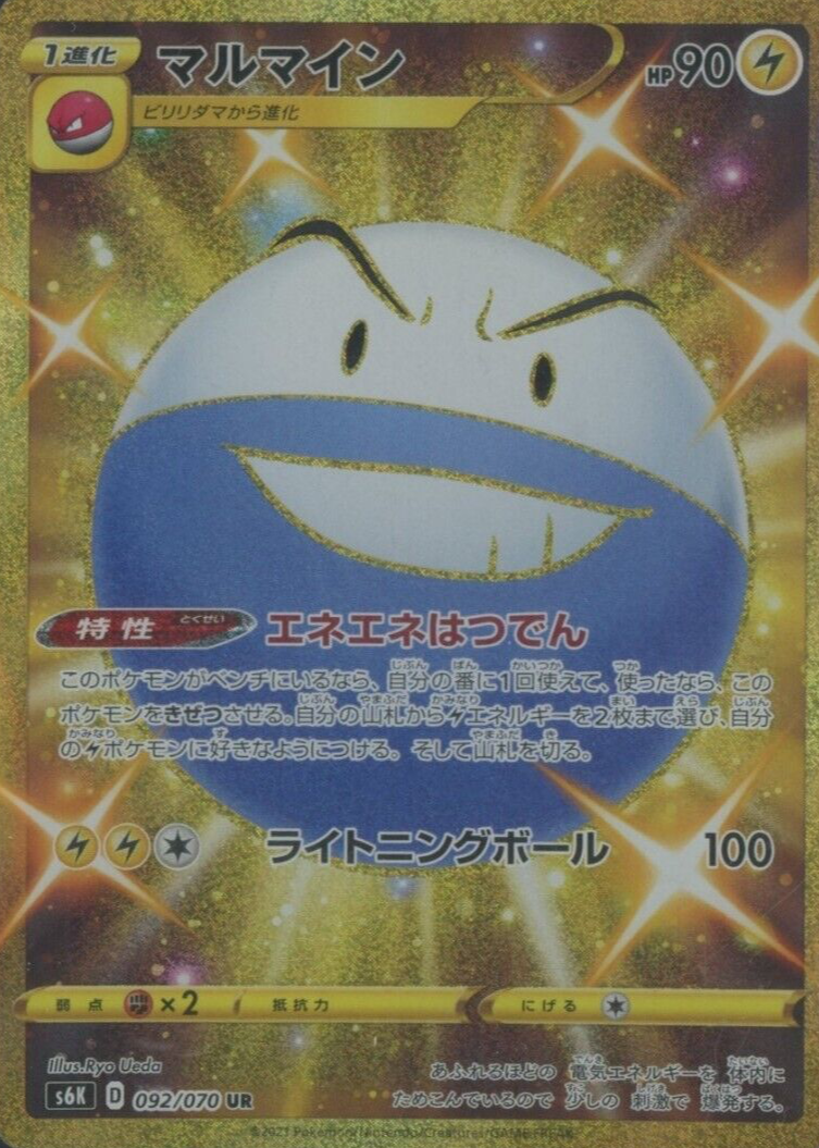 violet pokemon booster box Scarlet & Violet