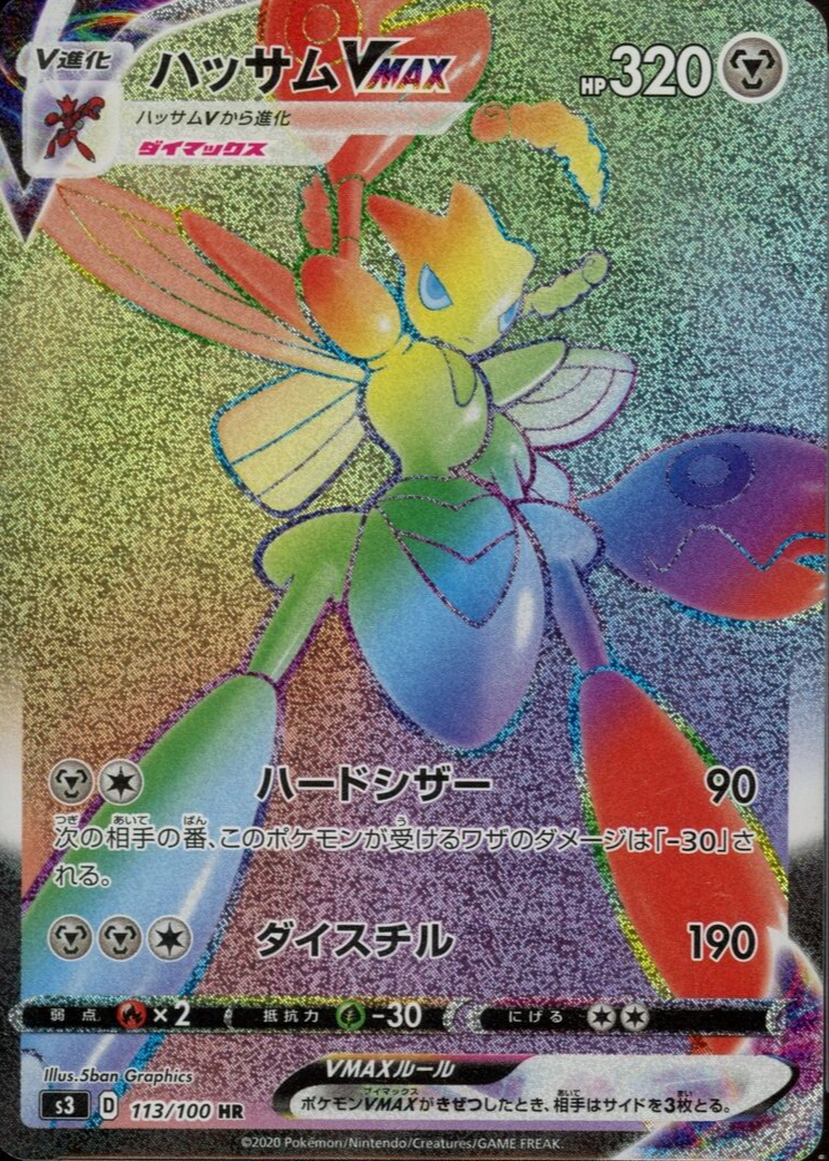 100
