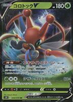 Shop this card on ebay_jobs