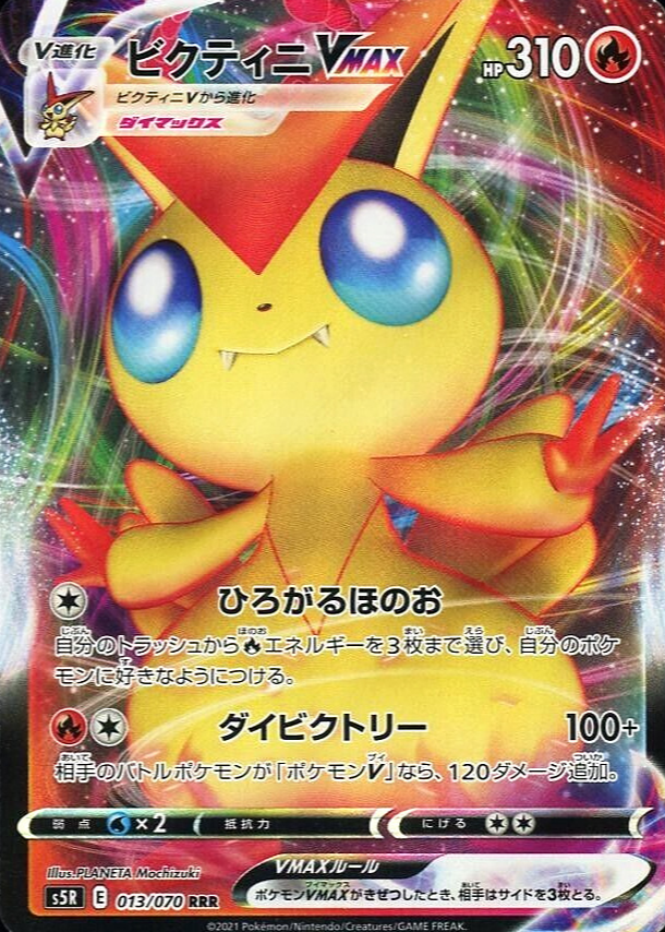 モミSR　PSA10 　2021　RAPID STRIKE MASTER Pop 1! PSA 10 Pokemon Rapid Strike Master s5R Corviknight