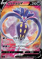 Shop this card on ebay_jobs