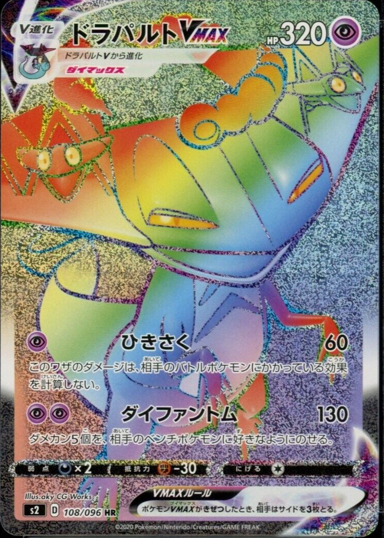 pokemon rebellion crash card list Rebellion Crash Booster box | Authentic Japanese Pokémon TCG products