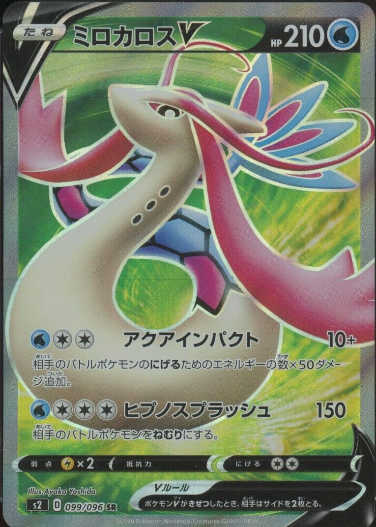 pokemon rebellion crash card list Pokemon Card sv7 Scarlet & Violet Stellar Miracle Booster Box (30Pack 150PCS) Factory Sealed main image 1
