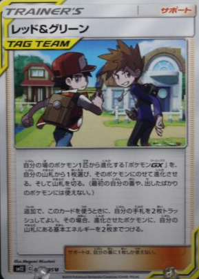 pokemon lillie card One of Pokmon's rarest modern-day cards could only be won by  rock-paper-scissors, and it just sold for a record amount