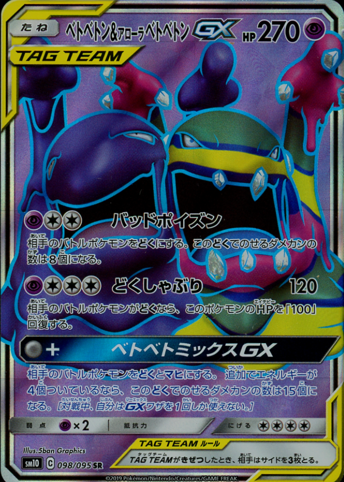 double blaze booster box card list Amazon.com: Pokemon Card Game Sun & Moon Expansion Pack Double Blaze  Booster Box (Japanese)