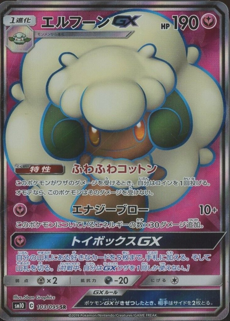 zeraora vmax pokemon card value Zeraora Vmax Ultra Rare Crown Zenith 054/159, NM Pokemon Card