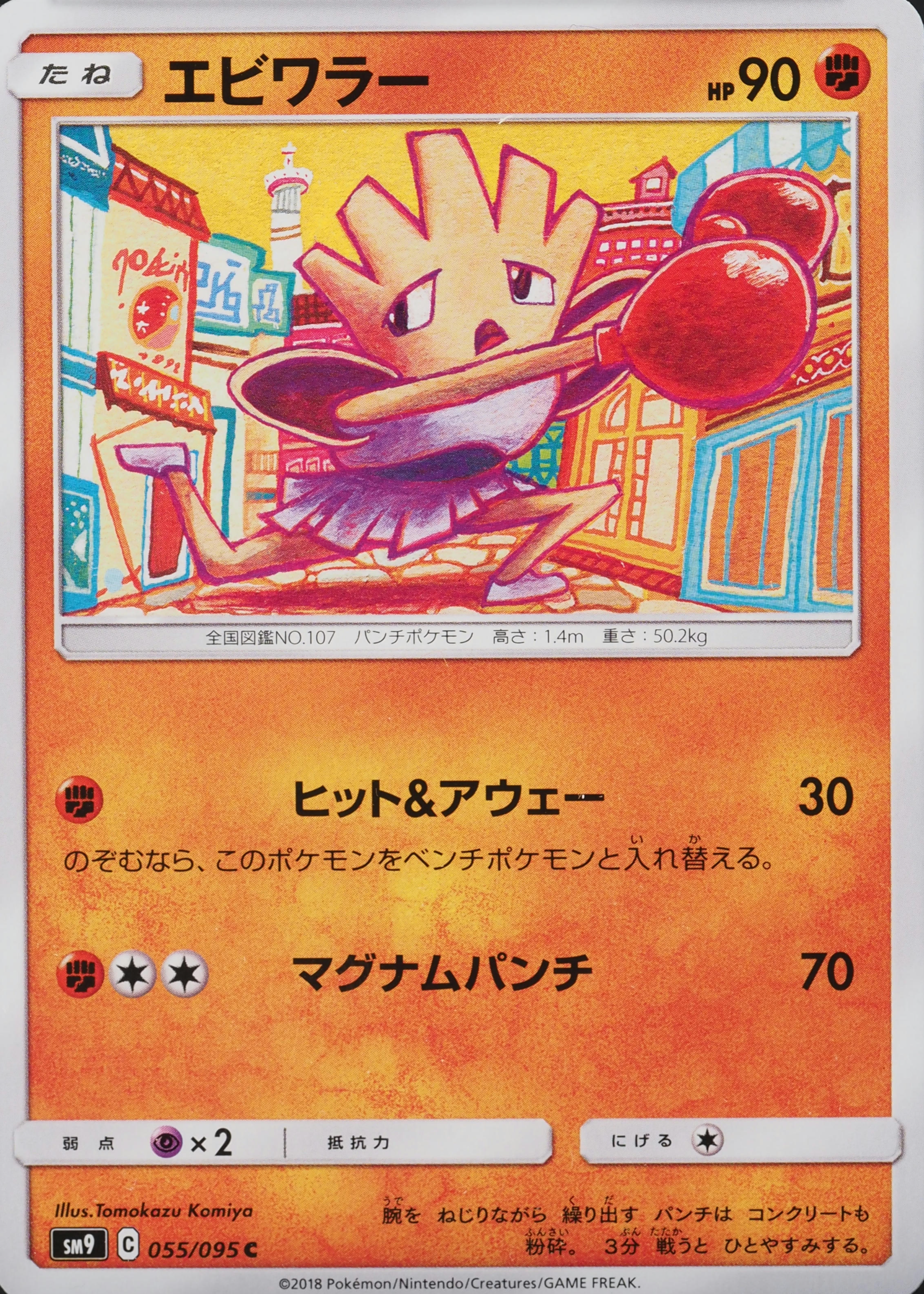 most expensive yugioh card prices The 29 most expensive Yugioh cards and prices