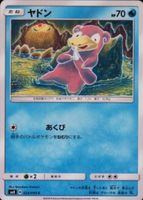 Shop this card on ebay_jobs