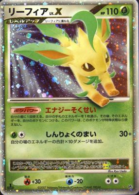 2007 Japanese Diamond & Pearl: Dawn Dash 1st Edition Holo