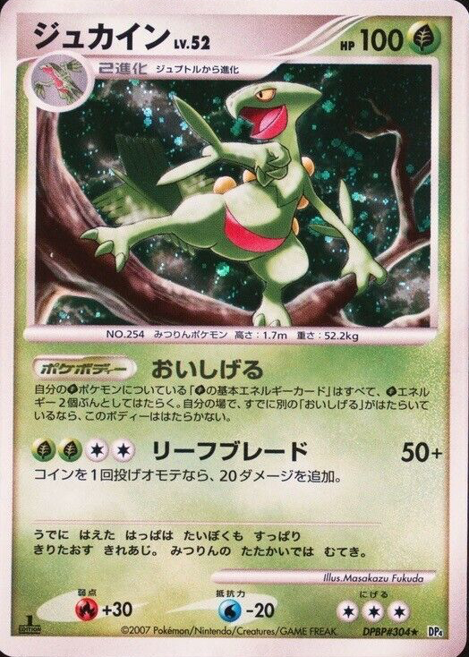 sceptile pokemon card price 31/99 Rare | Arceus [G] Sleep Poison (10) Flip a coin Pokemon TCG PSA 6 M