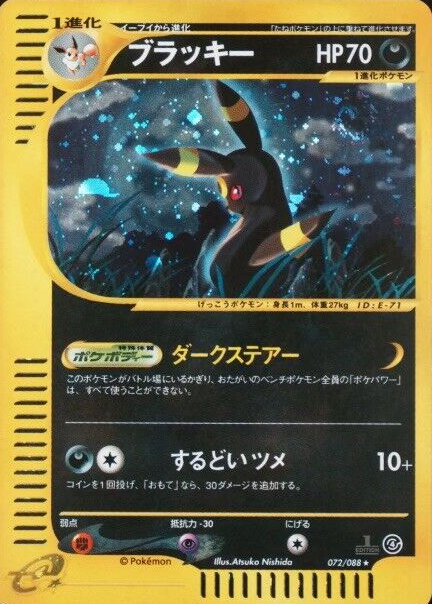 Umbreon 2002 Japanese Split Earth #072/088 1st Edition Holo PSA 