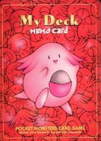 ポケモンカードファンクラブ　Vol.2 My Deck memo 姫野かげまる My Deck Memo Card 1997 Japanese Promo Card Fan Club Vol. 2 Price