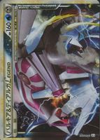 080_Top-S