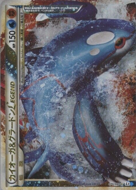 セキエイこうげん legend レジェンド 頂上大衝突 070 PSA10 セキエイこうげん legend レジェンド 頂上大衝突 070 PSA10