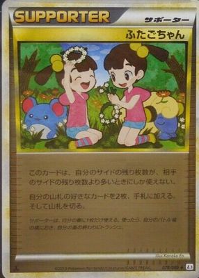 2010 Japanese HeartGold & SoulSilver: Clash at the Summit #078/080 1st Edition Reverse Holo