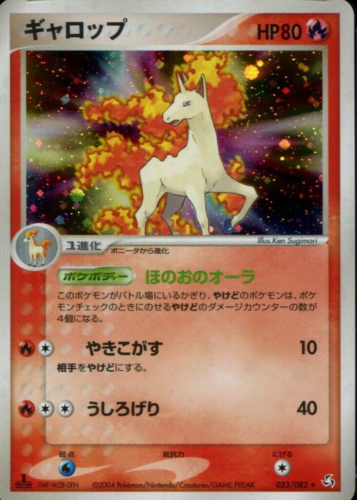 082