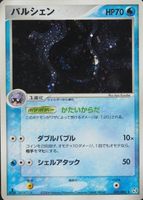 PSA10 パルシェン 2004 031 88 cloyster 082-S