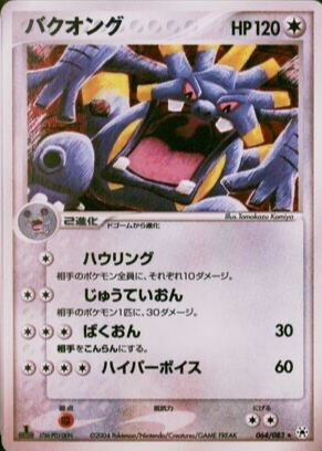 【4枚セット】溢れかえる岸辺_FOIL_EXP MTG 英語版 foil EXP 溢れかえる岸辺 Flooded Strand