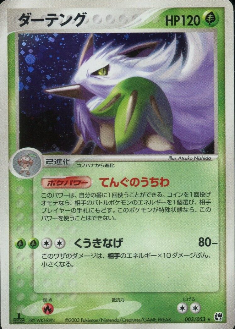 clair pokemon card Klara (Full Art) - SWSH06: Chilling Reign