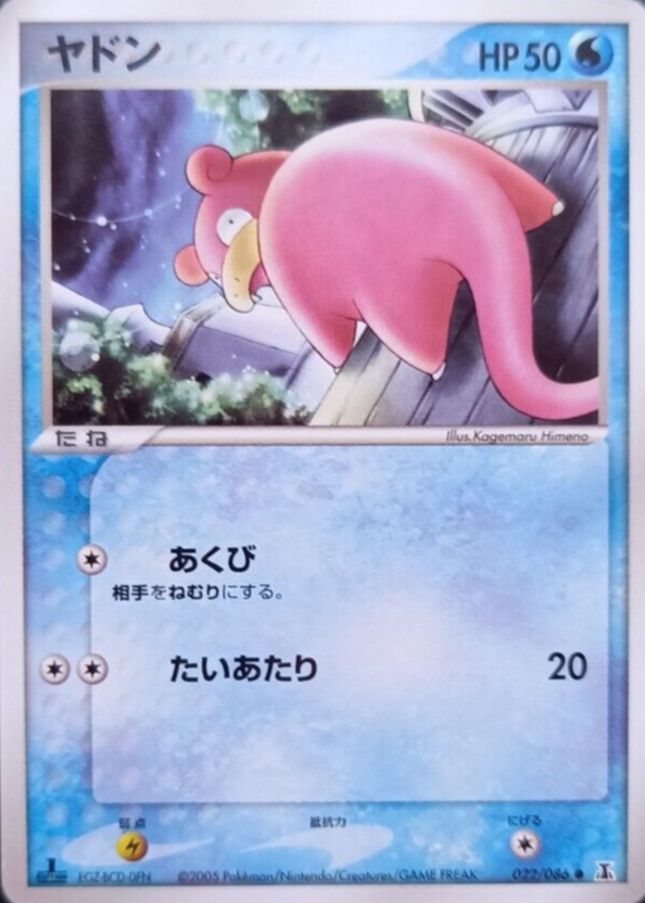 086