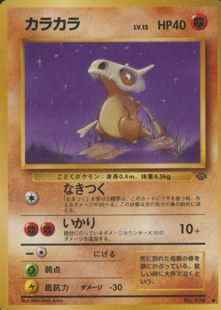 pokemon card value graded Premium Vintage Graded Pokémon Cards – MysteryPokeSlabs