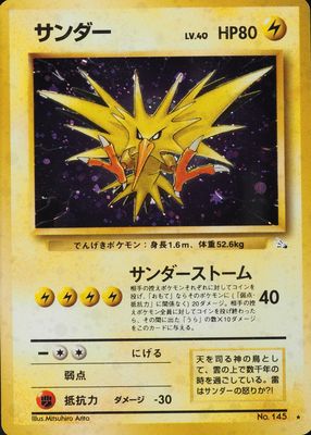 Zapdos 2000 Wizards Black Star Promo #23 Toshinao Aoki Error PSA 