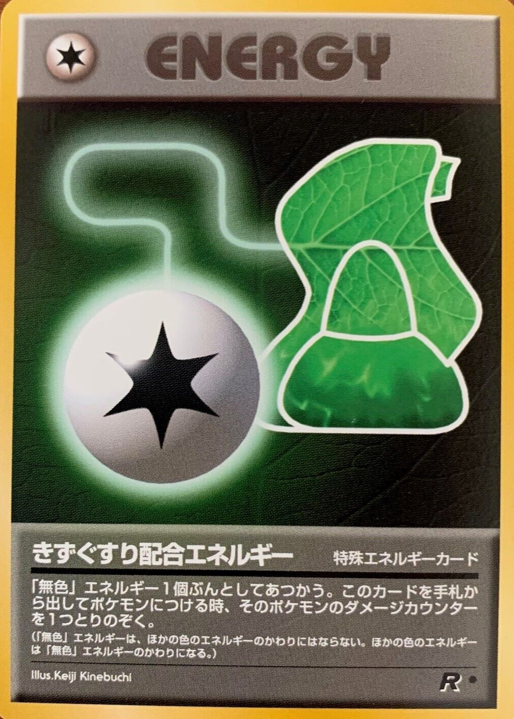 Energy Potion EA 2枚セット Energy Potion (Pro Tour) (Extended Art) | Promotional Cards | Star